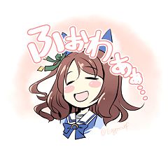 17位のイメージ