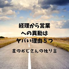 13位のイメージ