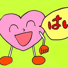 16位のイメージ