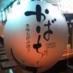 12位のイメージ