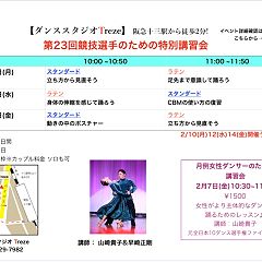 57位のイメージ