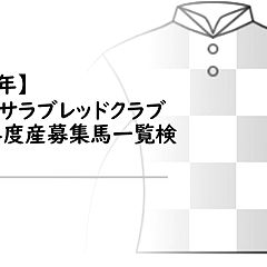 18位のイメージ