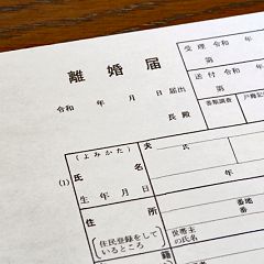 81位のイメージ