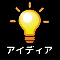 21位のイメージ