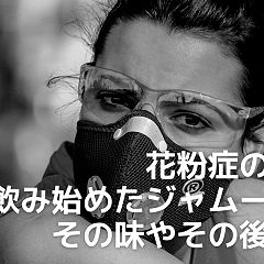 27位のイメージ