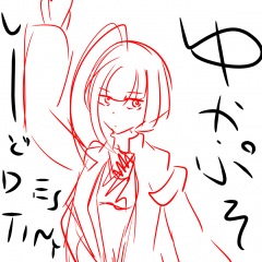 46位のイメージ