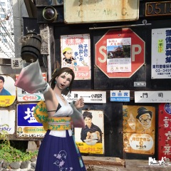 44位のイメージ