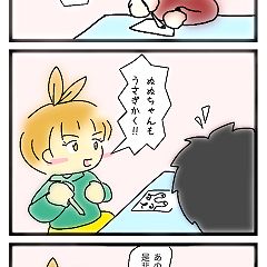 56位のイメージ
