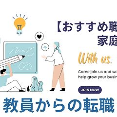 23位のイメージ