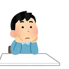 14位のイメージ