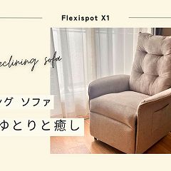 29位のイメージ