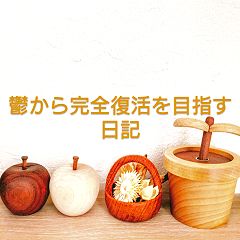 21位のイメージ