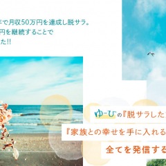 74位のイメージ