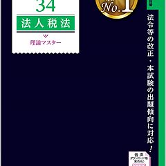 28位のイメージ