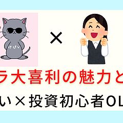 22位のイメージ