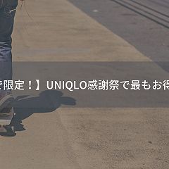 81位のイメージ