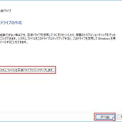 74位のイメージ