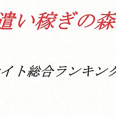 22位のイメージ