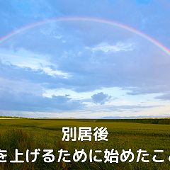 59位のイメージ