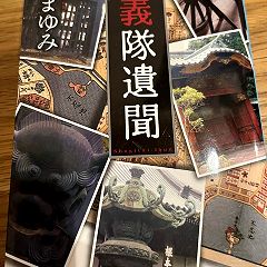 11位のイメージ