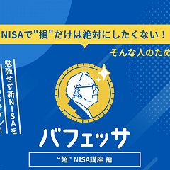 119位のイメージ