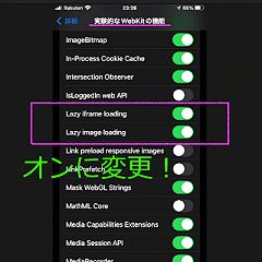 16位のイメージ