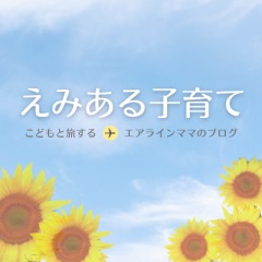 133位のイメージ