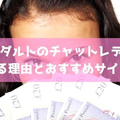 84位のイメージ