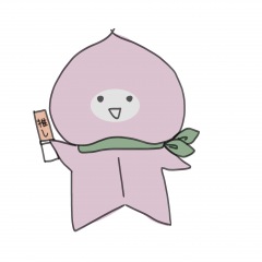 53位のイメージ