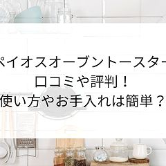 99位のイメージ