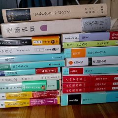 17位のイメージ