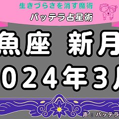 58位のイメージ