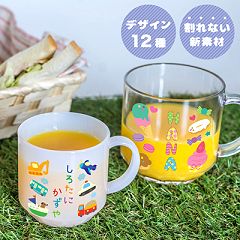 11位のイメージ