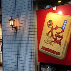 30位のイメージ