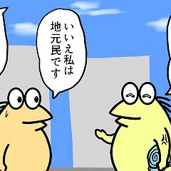 24位のイメージ