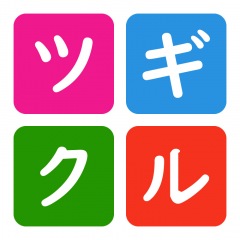 15位のイメージ