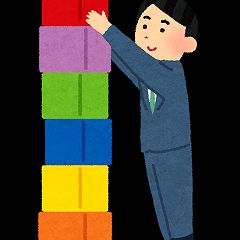 98位のイメージ