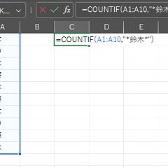 25位のイメージ