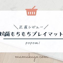 20位のイメージ