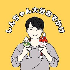 39位のイメージ