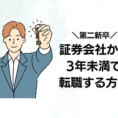 57位のイメージ