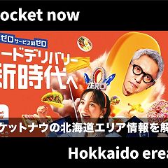 13位のイメージ