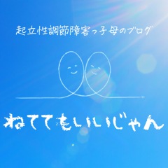 18位のイメージ