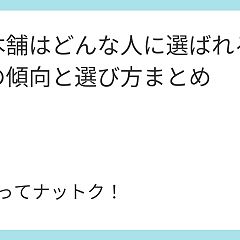 105位のイメージ