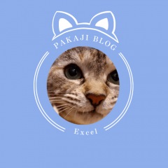 23位のイメージ