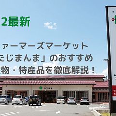 25位のイメージ