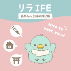 79位のイメージ