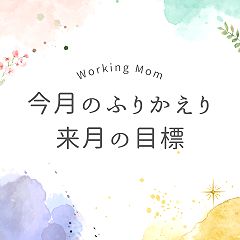 13位のイメージ