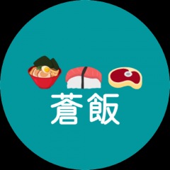 17位のイメージ