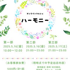 11位のイメージ